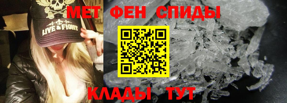 АМФЕТАМИН 98%  Вход с VPN  АМФ  Асбест 