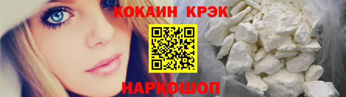 КОКАИН Перу  Кокаин VHQ  Кокаин  Асбест  Вход с VPN 