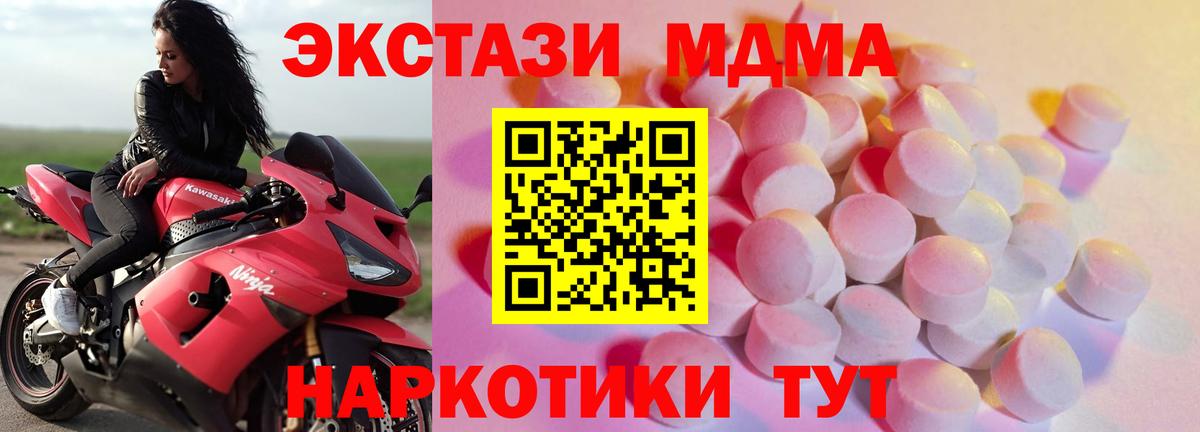 Экстази Philipp Plein  Ecstasy 250 мг  Асбест  Вход с VPN 