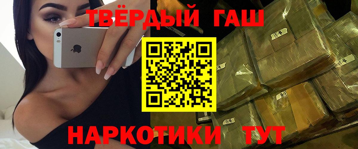 Асбест  Гашиш 40% ТГК  Вход с VPN 