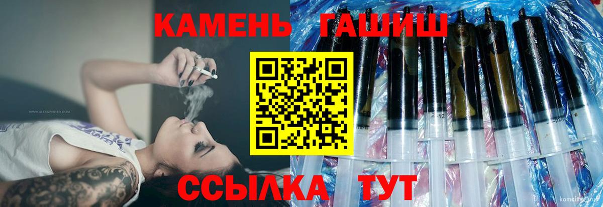 ГАШ хэш Асбест