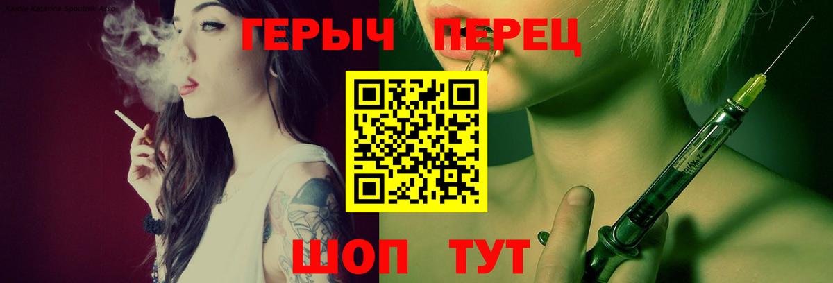 Асбест  Героин Афган  ГЕРОИН  Вход с VPN 