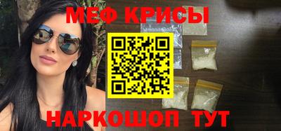 марки nbome Шебекино