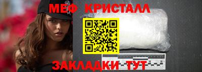 экстази Шахты