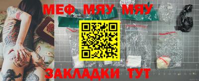 марки nbome Шебекино