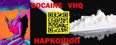 марки nbome Шебекино