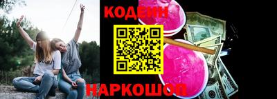 марки nbome Шебекино