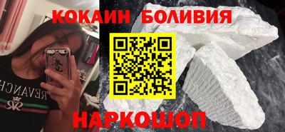 марки nbome Шебекино