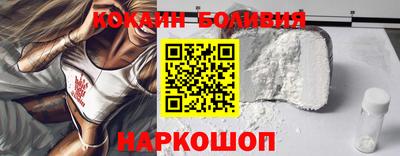 марки nbome Шебекино