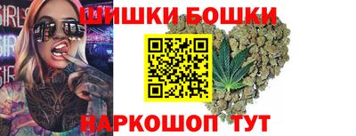 марки nbome Шебекино