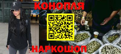 марки nbome Шебекино