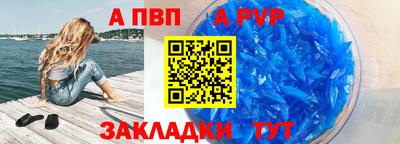 твердый Шелехов