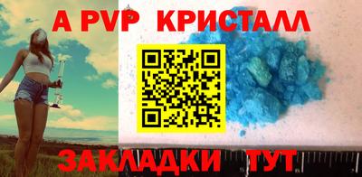 марки nbome Шебекино