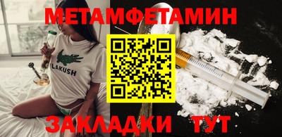 экстази Шахты