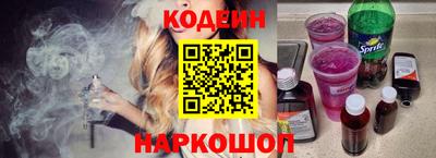 марки nbome Шебекино