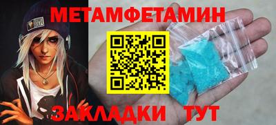 экстази Шахты