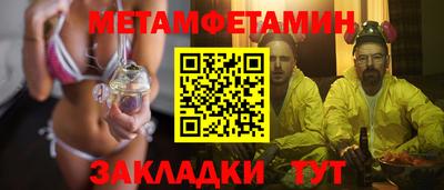 экстази Шахты