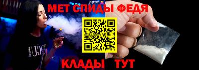 марки nbome Шебекино