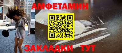марки nbome Шебекино