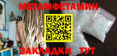 марки nbome Шебекино