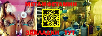 экстази Шахты