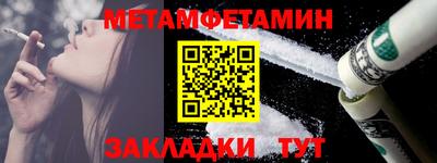 твердый Шелехов