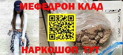 марки nbome Шебекино