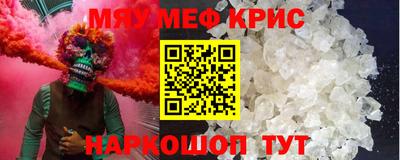 экстази Шахты