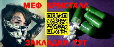 твердый Шелехов