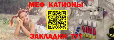 марки nbome Шебекино