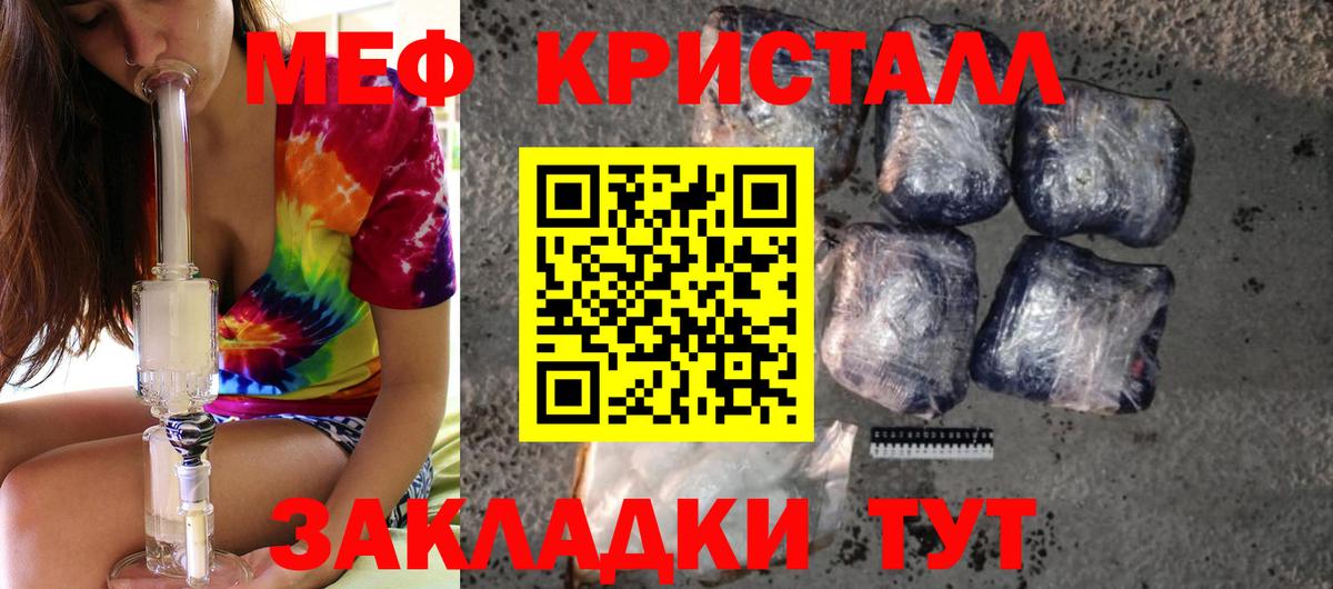 Мефедрон Асбест