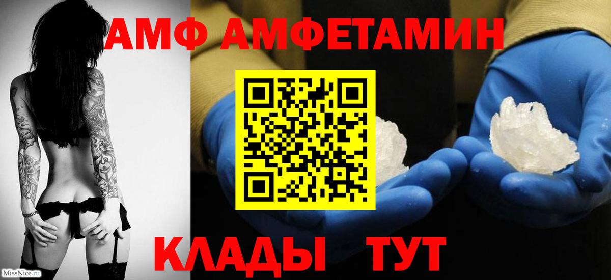 Метамфетамин витя  Метамфетамин витя  Метамфетамин  Асбест  Вход с VPN 
