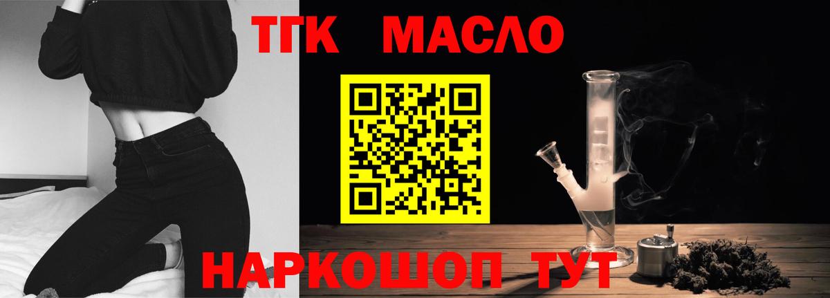 Асбест  Дистиллят ТГК вейп с тгк  Вход с VPN 
