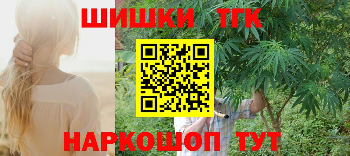 МАРИХУАНА тримм Асбест