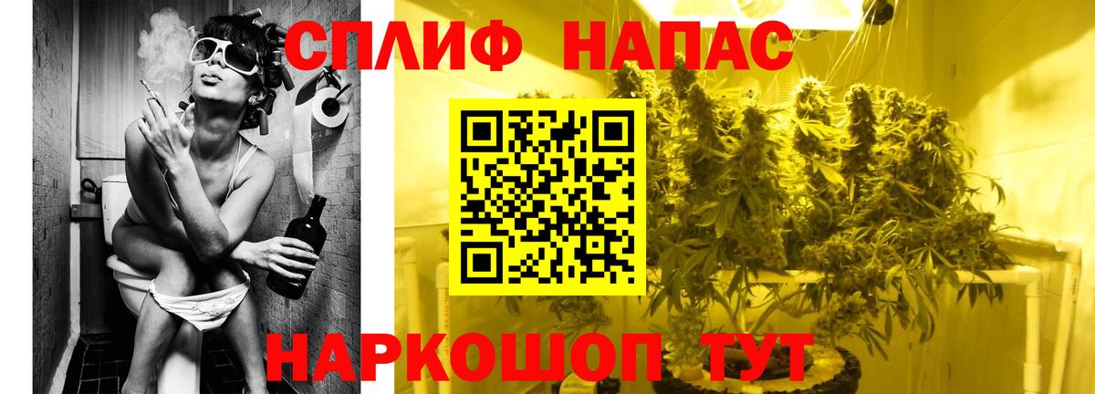 Асбест  Бошки марихуана Ganja  Конопля SATIVA & INDICA  Вход с VPN  Бошки Шишки Bruce Banner  МАРИХУАНА планчик 